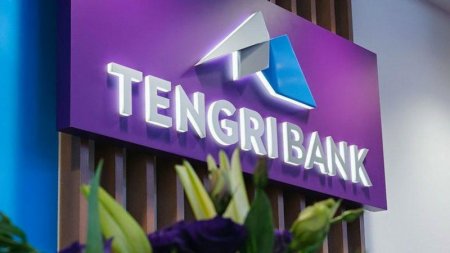 Вынесли приговор экс-главе Tengri Bank и его бывшим заместителям 