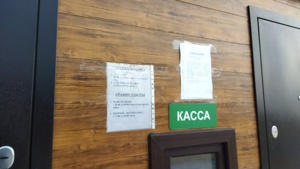 Почему оказался закрыт модульный туалет в Актау