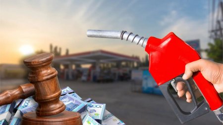 «Дочку» «КазМунайГаза» оштрафовали на 542,9 млн тенге за нарушения при продаже бензина и дизтоплива