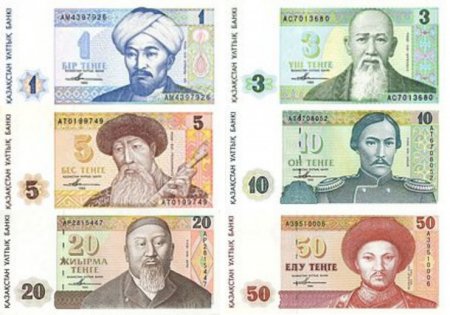 Тенге отмечает 30-летие