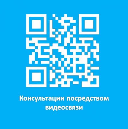 Департамент госдоходов Мангистау: запущен проект по оказанию консультаций налогоплательщикам посредством видеосвязи