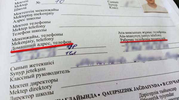 Потерялась школьница: Советом поделилась родительница в Актау