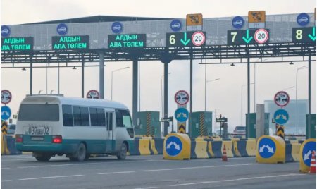 Для чего в Казахстане увеличат число платных дорог, рассказал министр транспорта