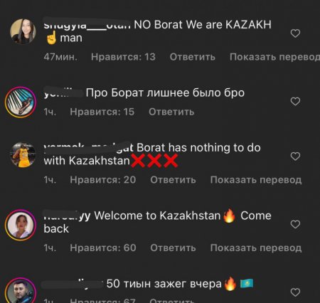 50 Cent разозлил казахстанцев после концерта