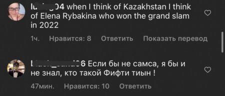 50 Cent разозлил казахстанцев после концерта