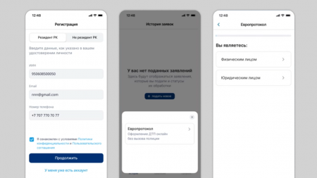 Европротокол в Казахстане. Как можно оформить мелкое ДТП с 1 января 2024 года
