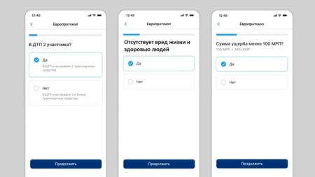 Европротокол в Казахстане. Как можно оформить мелкое ДТП с 1 января 2024 года