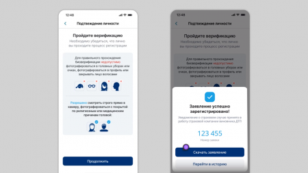 Европротокол в Казахстане. Как можно оформить мелкое ДТП с 1 января 2024 года