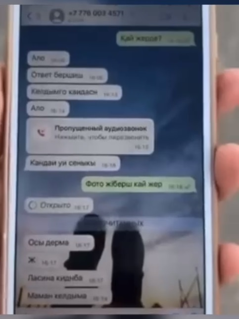 Жителя Мангистау подозревают в домогательствах к пятикласснице