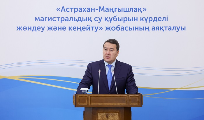 Модернизированный водовод «Астрахань-Мангышлак» даст дополнительно 60 тысяч кубометров воды Атырауской и Мангистауской областям