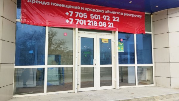 Заброшенный супермаркет в Актау привели в порядок