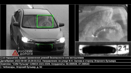 Как «Сергек» видит, пристёгнут или нет ремень безопасности?