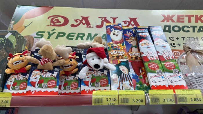 Сколько стоит новогоднее детское чудо в Актау?