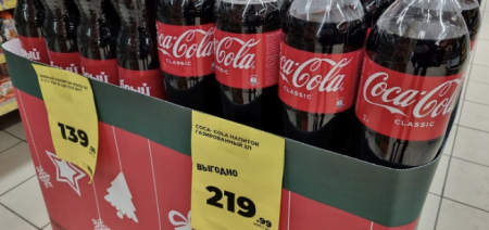 Российские СМИ утверждают об опасности казахстанской Coca-Cola