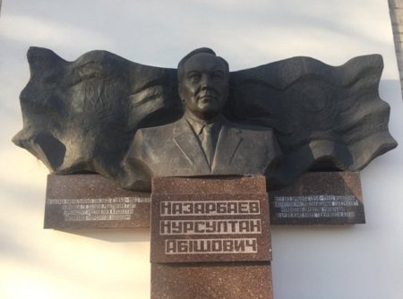 «Кто ж его посадит!»: сколько в мире осталось памятников Нурсултану Назарбаеву