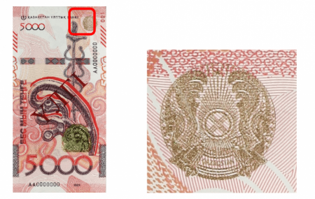 Новые тенге: Нацбанк предупредил казахстанцев