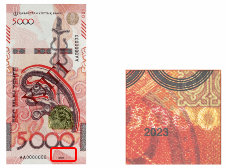 Новые тенге: Нацбанк предупредил казахстанцев