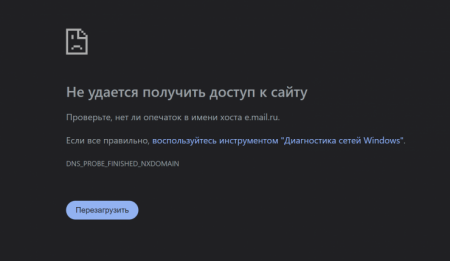 Казахстанцы столкнулись с массовым сбоем в работе российских сервисов