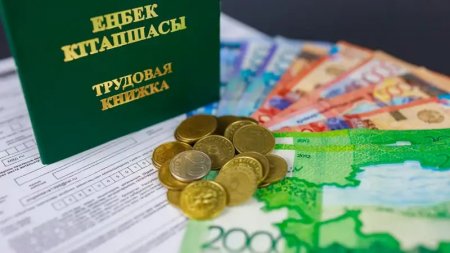 Жакупова о пенсии 750 тыс. тенге: Желаю всем такую