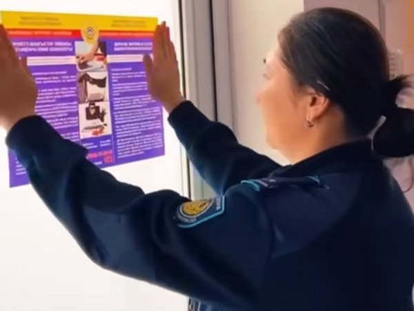 Учителям в Мангистау раздали памятки