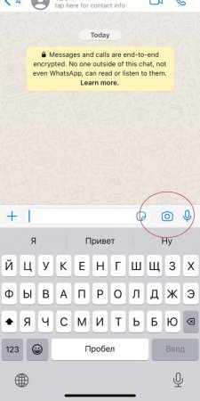 Почему в WhatsApp пропали "видеокружочки"