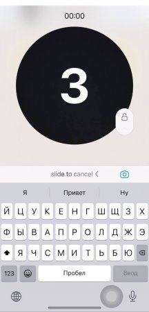 Почему в WhatsApp пропали "видеокружочки"