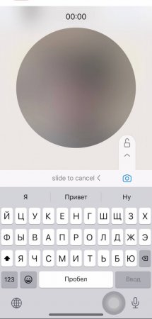 Почему в WhatsApp пропали "видеокружочки"