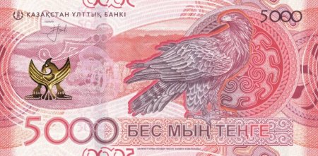 Почему многие казахстанцы до сих пор не встречали новую купюру в 5 тысяч тенге   