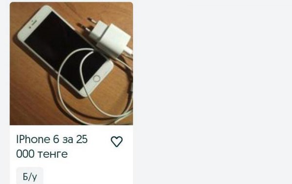 Основные методы мошенников назвал адвокат в Актау