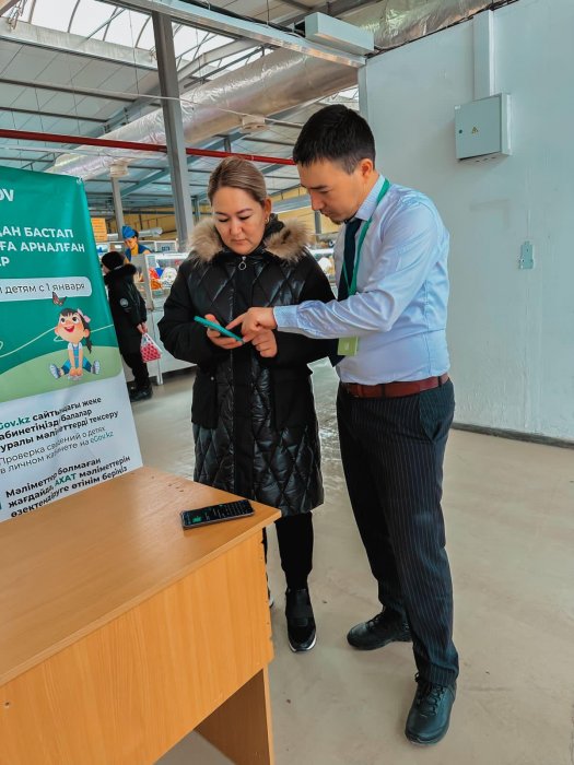 Сотрудники ЦОНа Мангистау теперь оказывают госуслуги в общественных местах