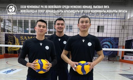 В Актау пройдет IV тур чемпионата Казахстана по волейболу