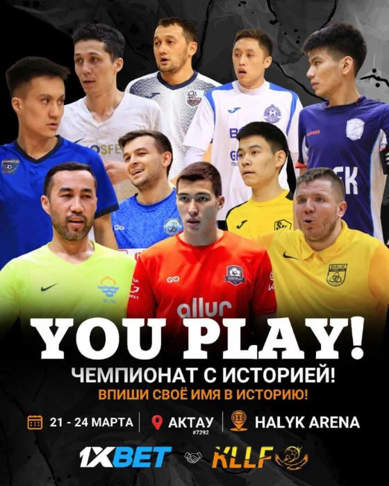 В Актау пройдет чемпионат Казахстана по футзалу