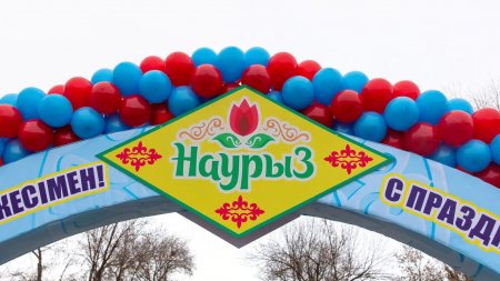 Пять выходных дней. В Казахстане началась праздничная неделя в честь Наурыза