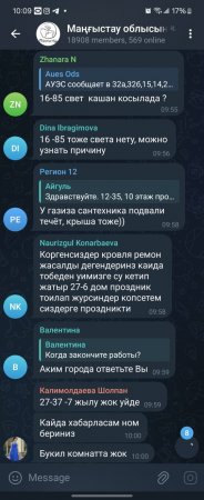 Несколько микрорайонов Актау остались без электроэнергии