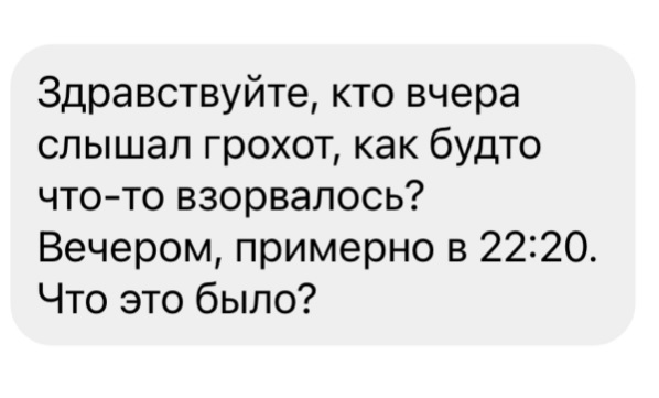 Не верьте ушам своим: сильный грохот обеспокоил жителей Актау Не верьте ушам своим: сильный грохот обеспокоил жителей Актау