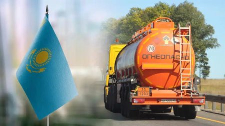 Россия заявила, что не просила бензин у Казахстана. Минэнерго РФ заявило, что, наоборот, поставляет его в страну