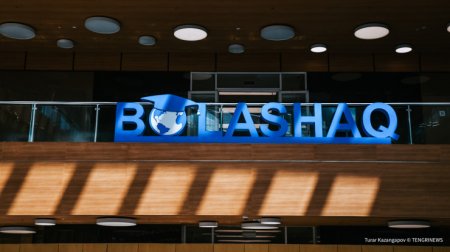 Что изменится в жизни казахстанцев с мая