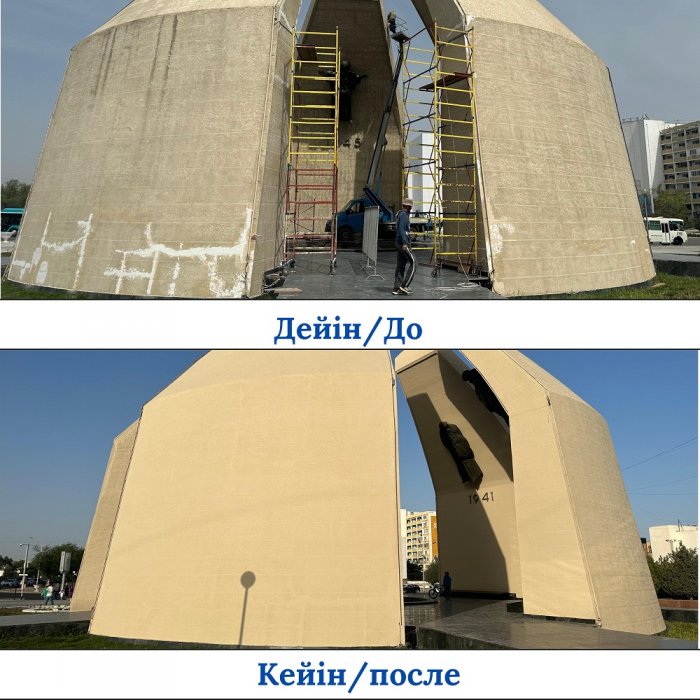 В Актау отреставрировали монументы «Вечный огонь» и «Самолет МИГ-21» в сквере Победы