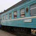 В Мангистау выросли цены на услуги железнодорожного транспорта