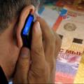 Более 700 000 тенге выплатили сообщившим о фактах коррупции в Мангистау