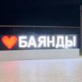 В список «непьющих» сел в Казахстане попала и Мангистауская область