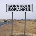 Участок дороги между Атырауской областью и Бейнеуским районом все еще закрыт
