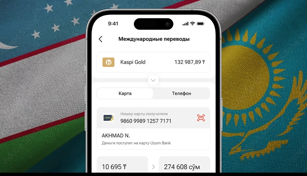 Kaspi запустил переводы в Узбекистан
