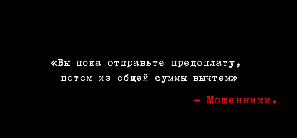 Не прокатит: как купить машину и не попасться мошенникам