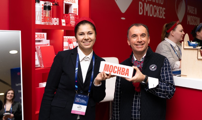 «MGMC-2026 в Москве: какие возможности конгресс открывает для MICE-индустрии Казахстана»
