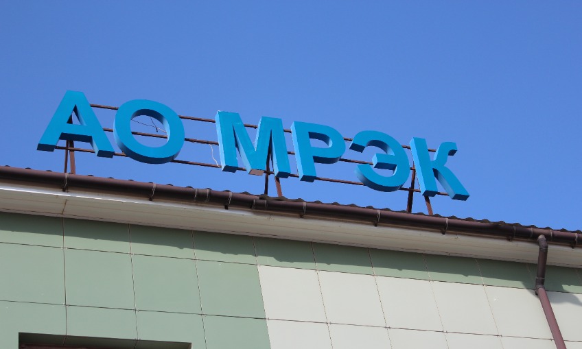 Изменения в законодательстве о предоставлении технических условий на подключение к сетям электроснабжения